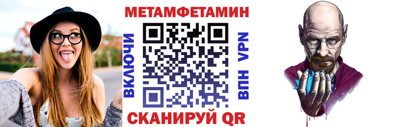 Амфетамин Premium  даркнет сайт  Рубцовск 
