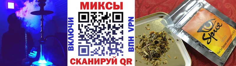 Бутират 1.4BDO  МЕГА рабочий сайт  Рубцовск 