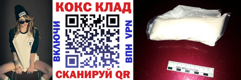 Кокаин Fish Scale как найти блэк спрут ТОР Рубцовск