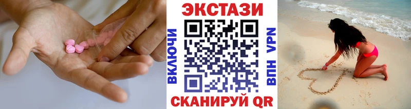 МЕГА маркетплейс  Рубцовск  Ecstasy DUBAI 