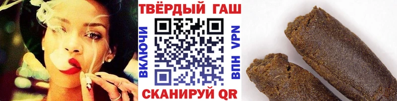 ГАШИШ 40% ТГК  где купить наркотик  Рубцовск 