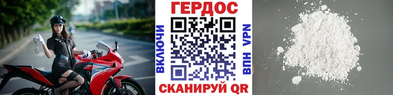 где купить   shop состав  ГЕРОИН VHQ  Рубцовск 