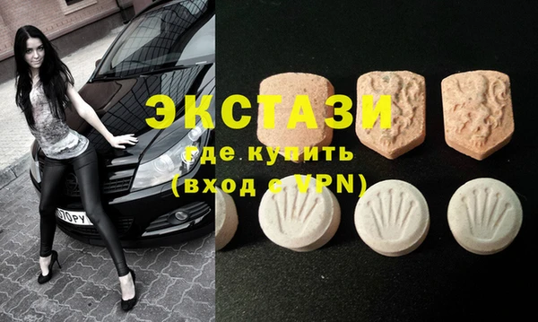 ПСИЛОЦИБИНОВЫЕ ГРИБЫ Алексеевка