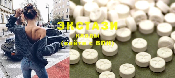 ПСИЛОЦИБИНОВЫЕ ГРИБЫ Алексеевка
