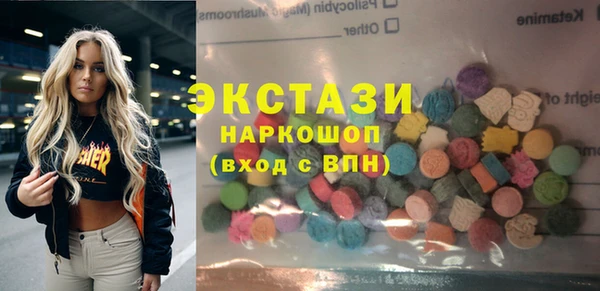 ECSTASY Алексин