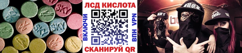 Лсд 25 экстази ecstasy  Рубцовск 