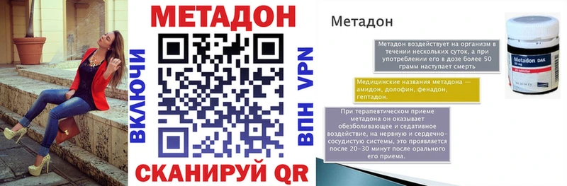 Метадон белоснежный  MEGA рабочий сайт  Рубцовск 