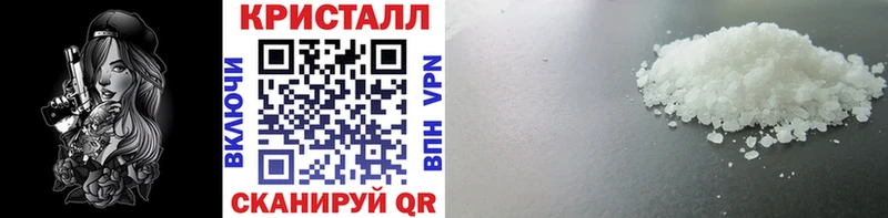 даркнет сайт  Рубцовск  Метамфетамин мет 