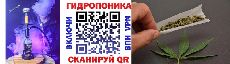 Марихуана планчик  OMG онион  Рубцовск  что такое наркотик 
